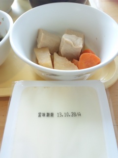 朝ごはん