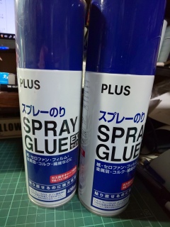 ２本目ー