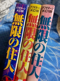 頭