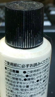 修正液