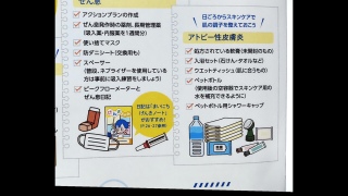 解りやすい