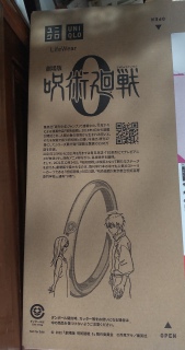 小さい箱は