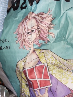 怖い
