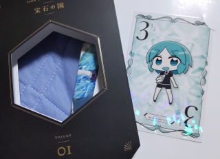 ８終わる前に