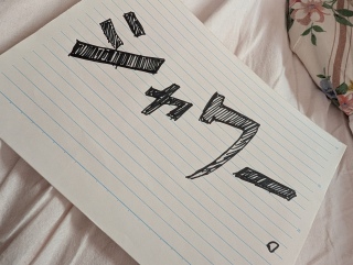 ���ɏo����